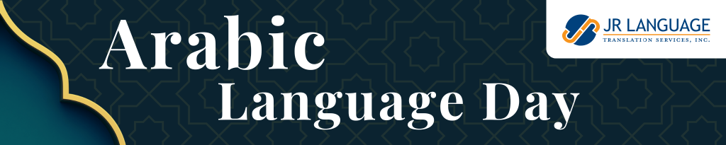 Arabic Language Day Image