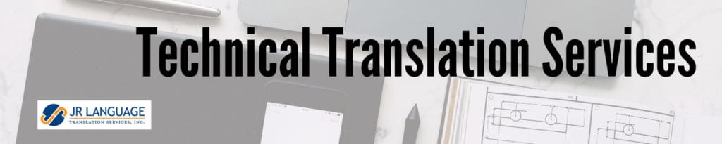 Professional Technical Translation Banner Image