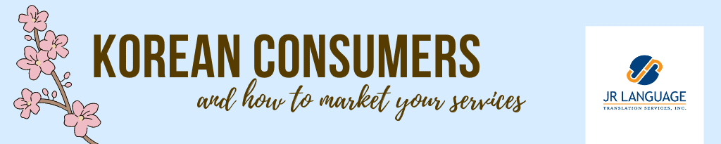 marketing translation services banner image