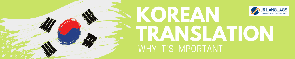 Translation English to Korean Banner Image
